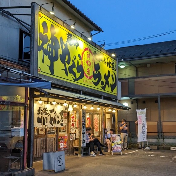 行列の出来る店