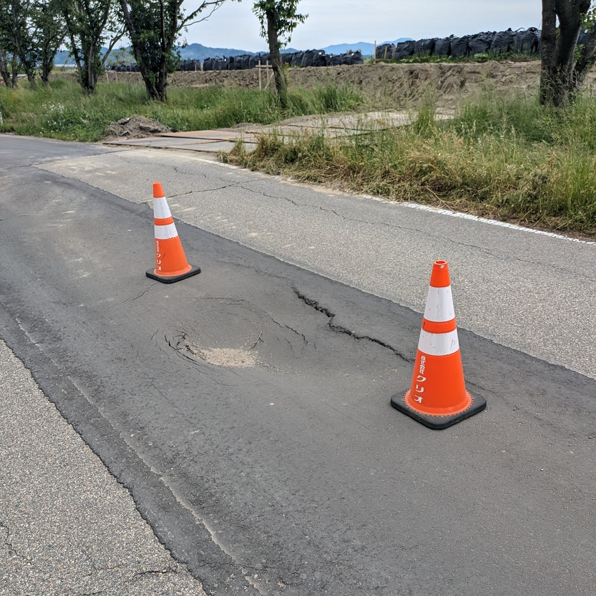 陥没した道路