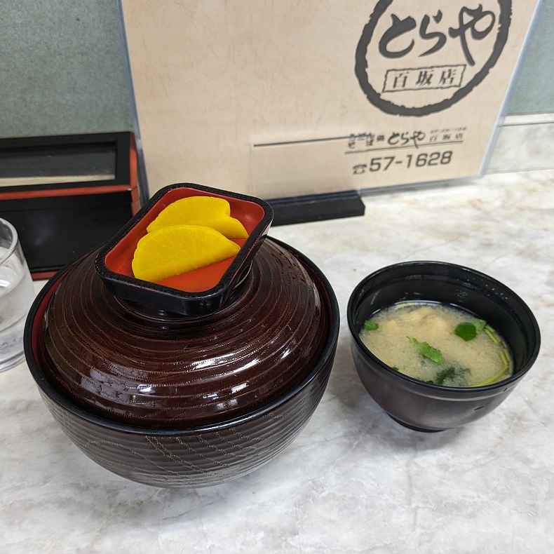 カツ丼