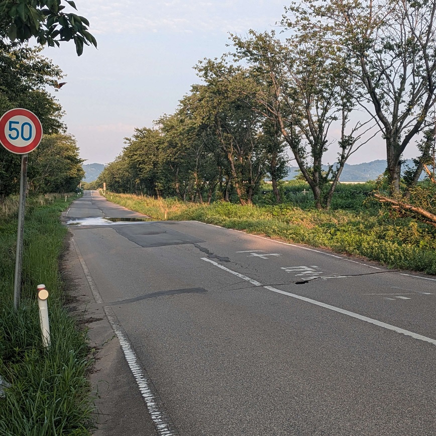 うねりのある道路